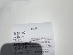 -老周家酱卤猪蹄私房菜(克拉玛依西街店)