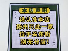 -六时安·熊猫张甜品店(东关街店)