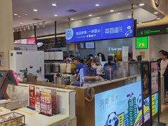 -茶百道(大卫城店)