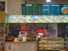 -官桥贡面(吉城大厦店)