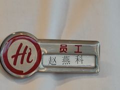 -海底捞火锅(王府井银泰in88店)