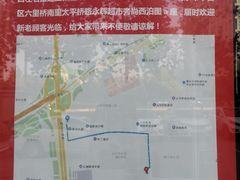 -北京稻香村(六里桥店)