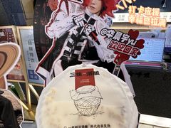 -三姐酒酿(老门东店)