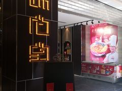 -广州同裕国际酒店