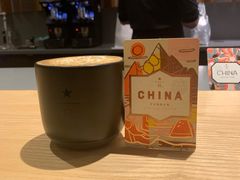 -星巴克臻选(济南恒隆店)