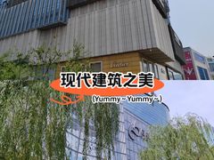 -济南恒隆广场