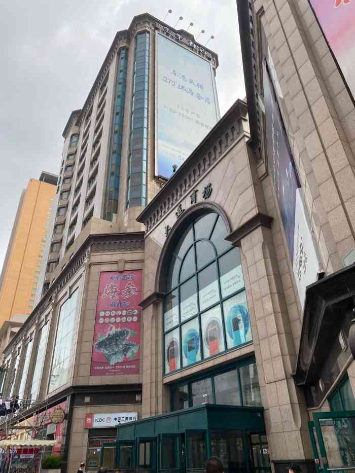 2人赞带娃吃喝玩乐的大桃子2022年7月13日打分麦凯乐大连商场总店开的