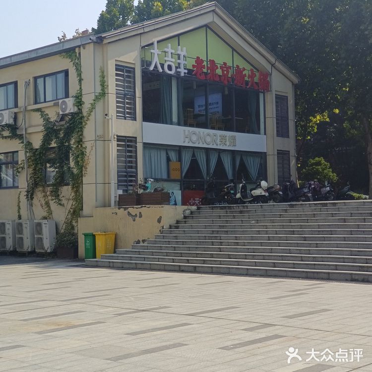 秋天里的第一顿涮羊肉🍺