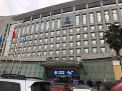 -中国移动(高升桥营业厅)