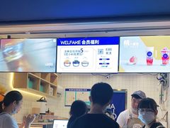 -茶百道(北街店)
