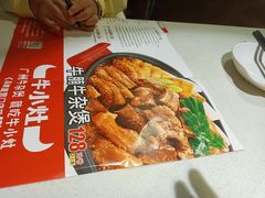 -牛小灶牛杂煲(北京路店)