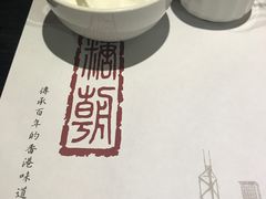 -糖朝(尖沙咀店)