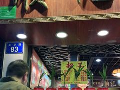 -顺记冰室(宝华路店)