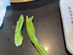 -北门涮肉·铜锅涮肉(南锣鼓巷店)