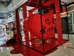 -万达广场(北京槐房店)