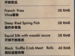 菜单-CLUB VIVA(购物公园店)