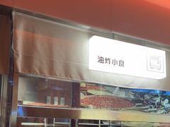 -巴奴毛肚火锅(京西大悦城店)