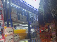 -王婆炒鱼(总店)