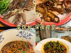 -千岛湖小鱼儿·淳安匠心农家菜