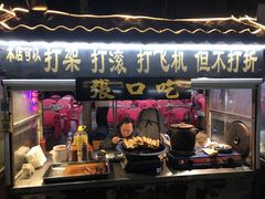 门面-西司夜市