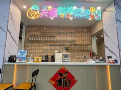 -天隆酒店·本地海鲜鲁菜(烟台大学店)