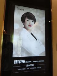 -Yestar艺星医疗美容医院