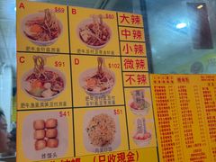 -酸辣粉(氹仔店)