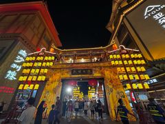 -敦煌夜市