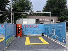 -洗悦便民自助洗车