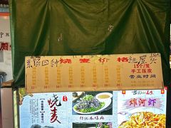 -正宗天津烧麦馆(柳州路店)