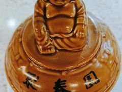 -安泰楼·佛跳墙创始人·传统闽味早茶·酒楼(三坊七巷闽菜地标店)