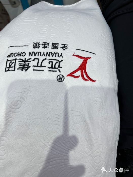 郑远元专业修脚房(电子六路金泰小学店)图片