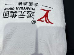 -郑远元专业修脚房(电子六路金泰小学店)