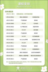 -新寰亚月子会所(金鸡湖凯宾店)