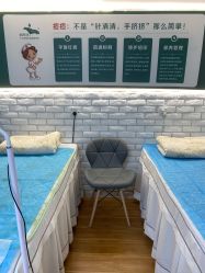 -新雨池不针清祛痘