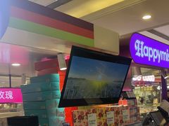 -HappyMiss花满楼·鲜花饼·鲜花茶·伴手礼(上海环球港店)