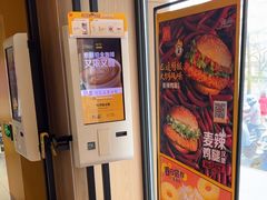 -麦当劳(虎坊路店)