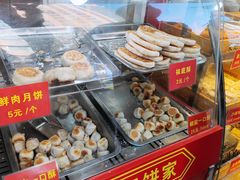 -宋记饼家(石门二路店)