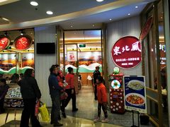 -东北风(江北万达店)