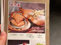 -西安饭庄·非遗陕菜(钟楼店)