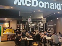 门面-麦当劳(太平国际机场店)