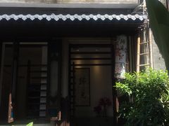 -归觅·西关小姐人文艺术馆(荔枝湾店)