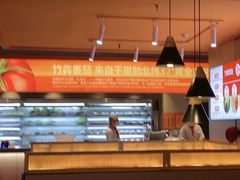 -竹犇番茄火锅(长风街店)