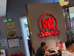 -得意啫·广东啫啫煲(前海HOP店)