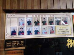 -御一坊盲人推拿(青年路店)