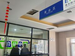 -长春爱尔眼科医院