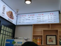-八分场凉皮老店(正宗)