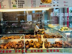 -老鼎万春卤菜(五代传承创始老店)