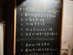-仙峰天然面包(迎宾路店)