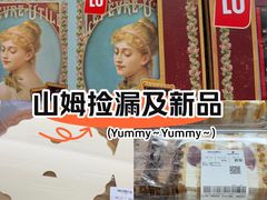 -山姆会员商店(亦庄创意生活广场店)